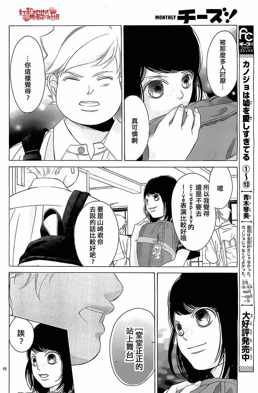 第59话