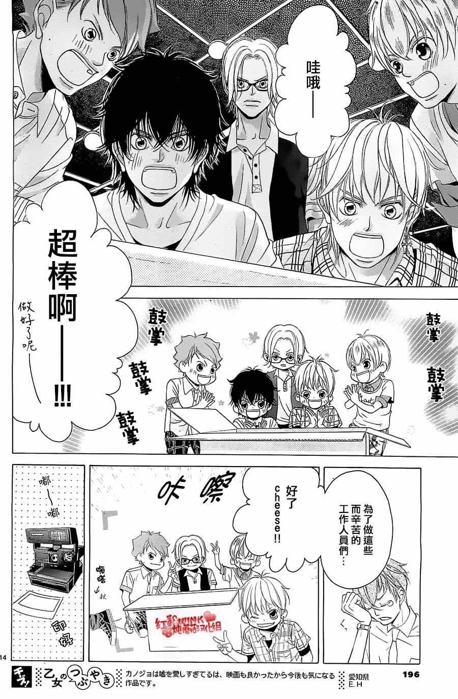 第59话