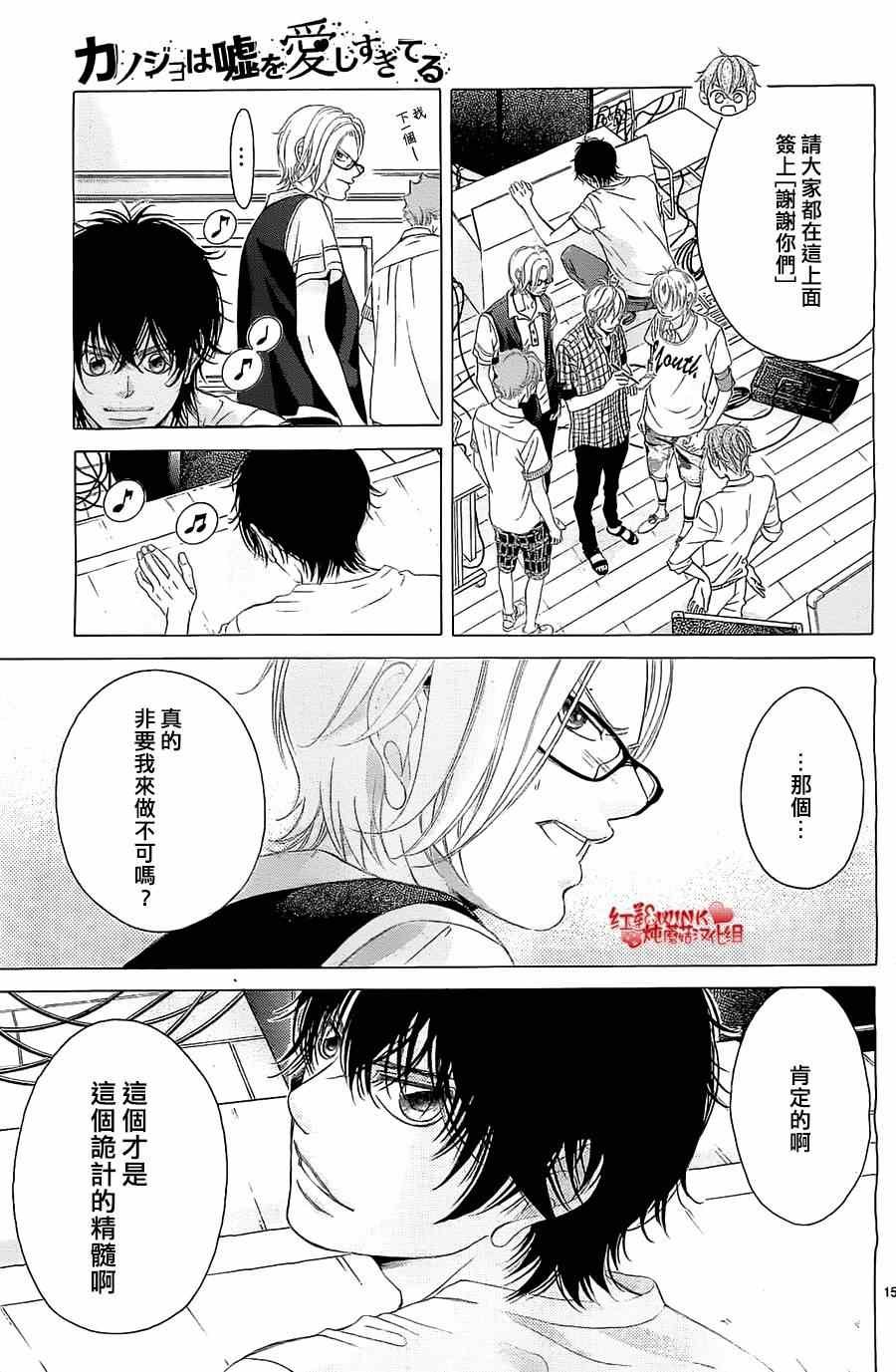 第59话