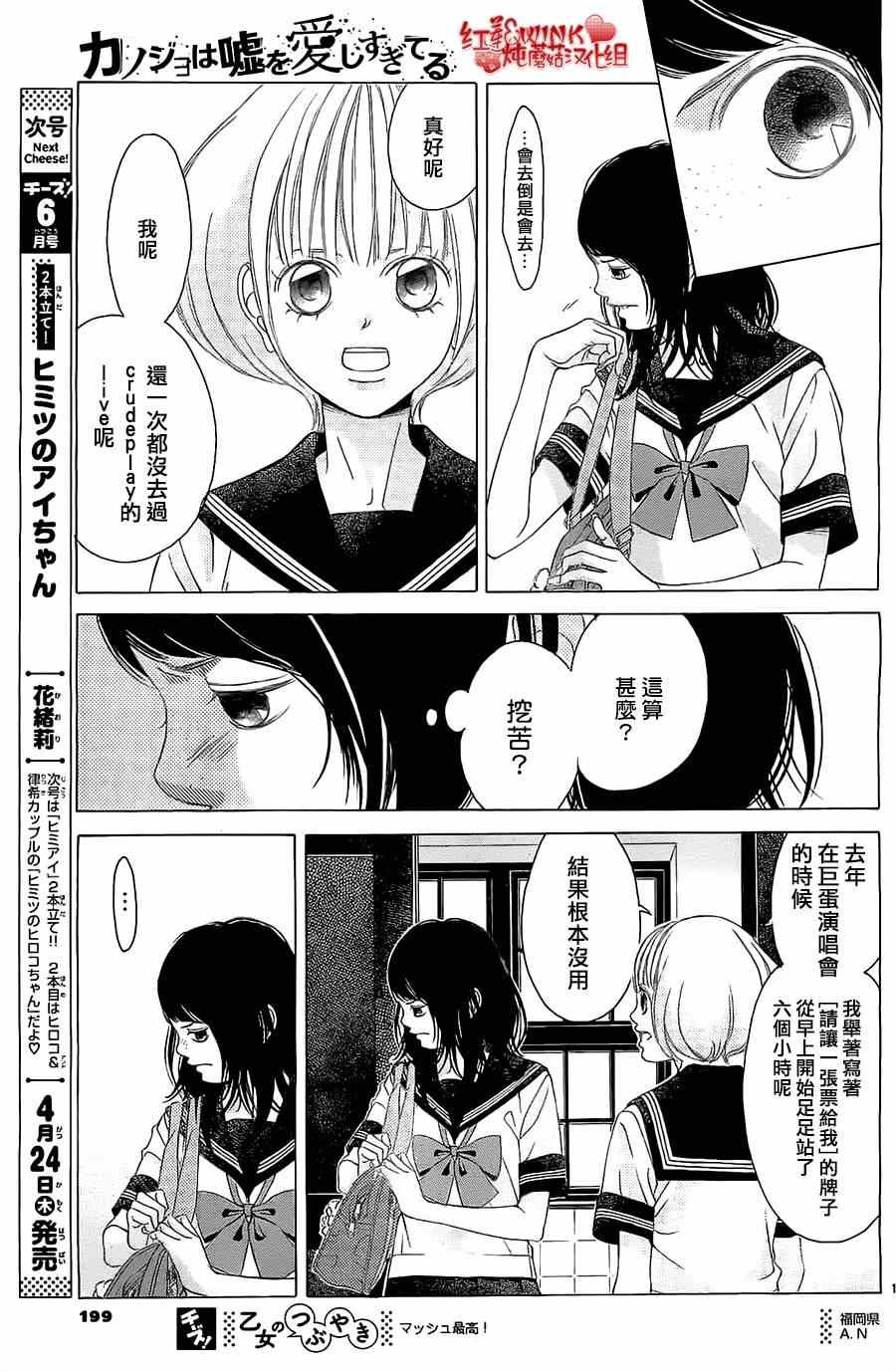 第59话