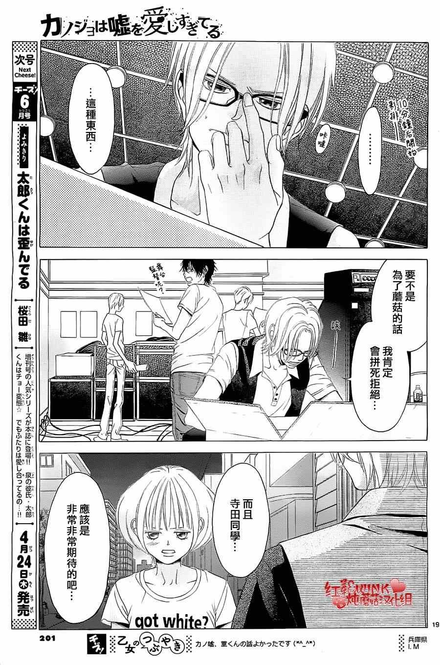 第59话