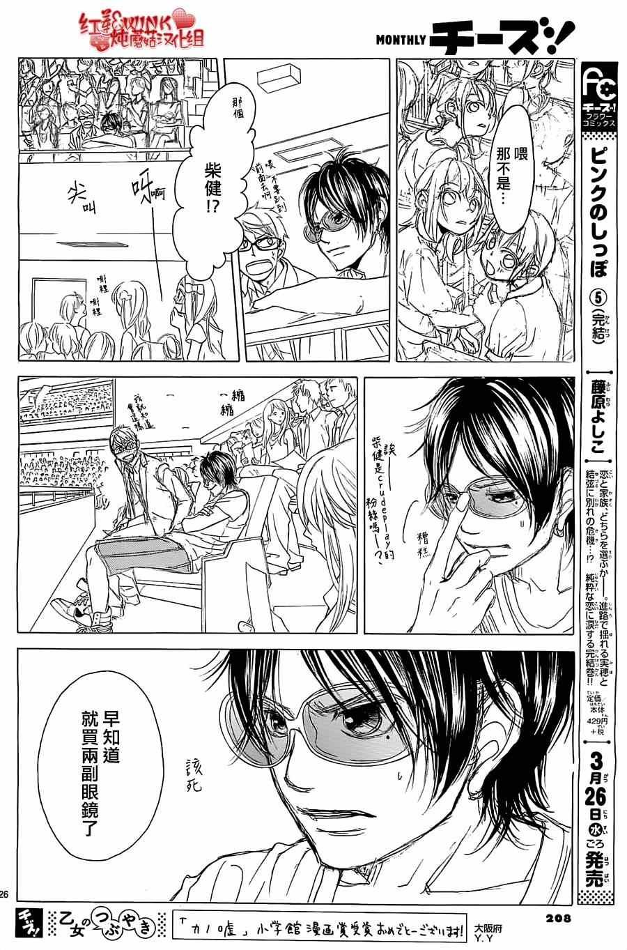 第59话