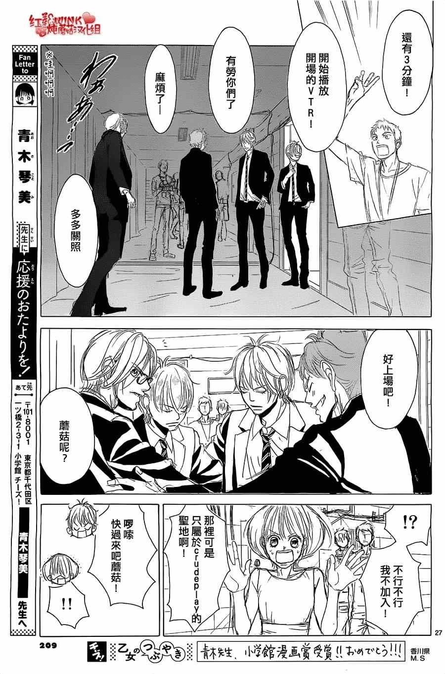 第59话