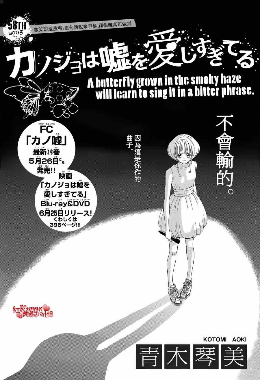 第60话