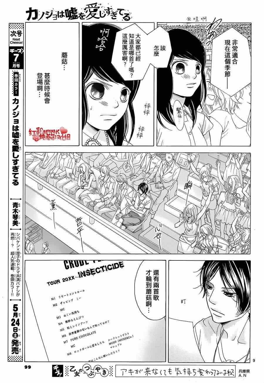 第60话