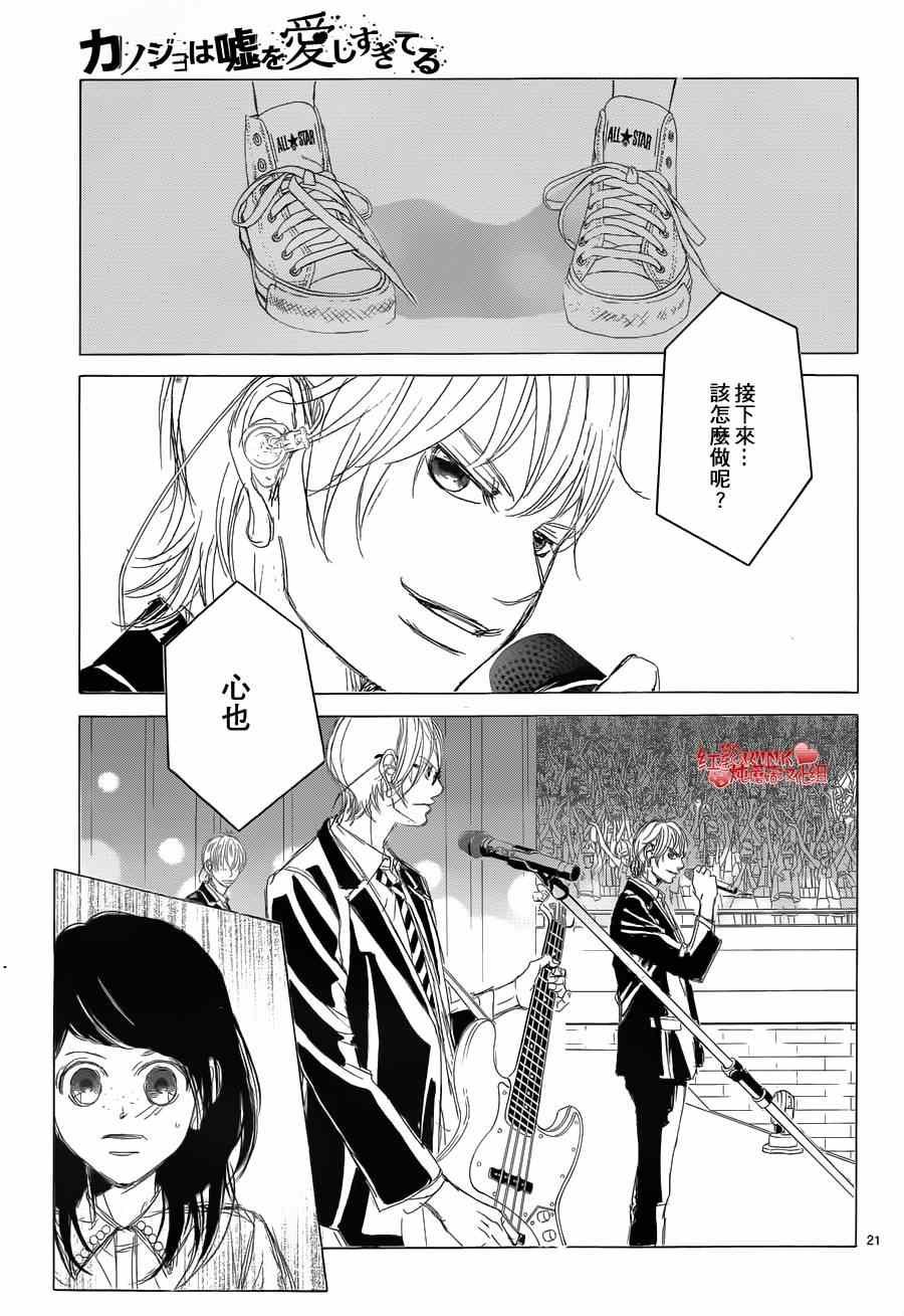 第60话