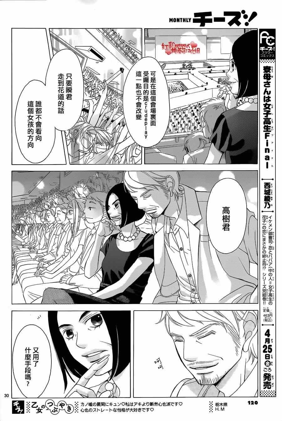 第60话