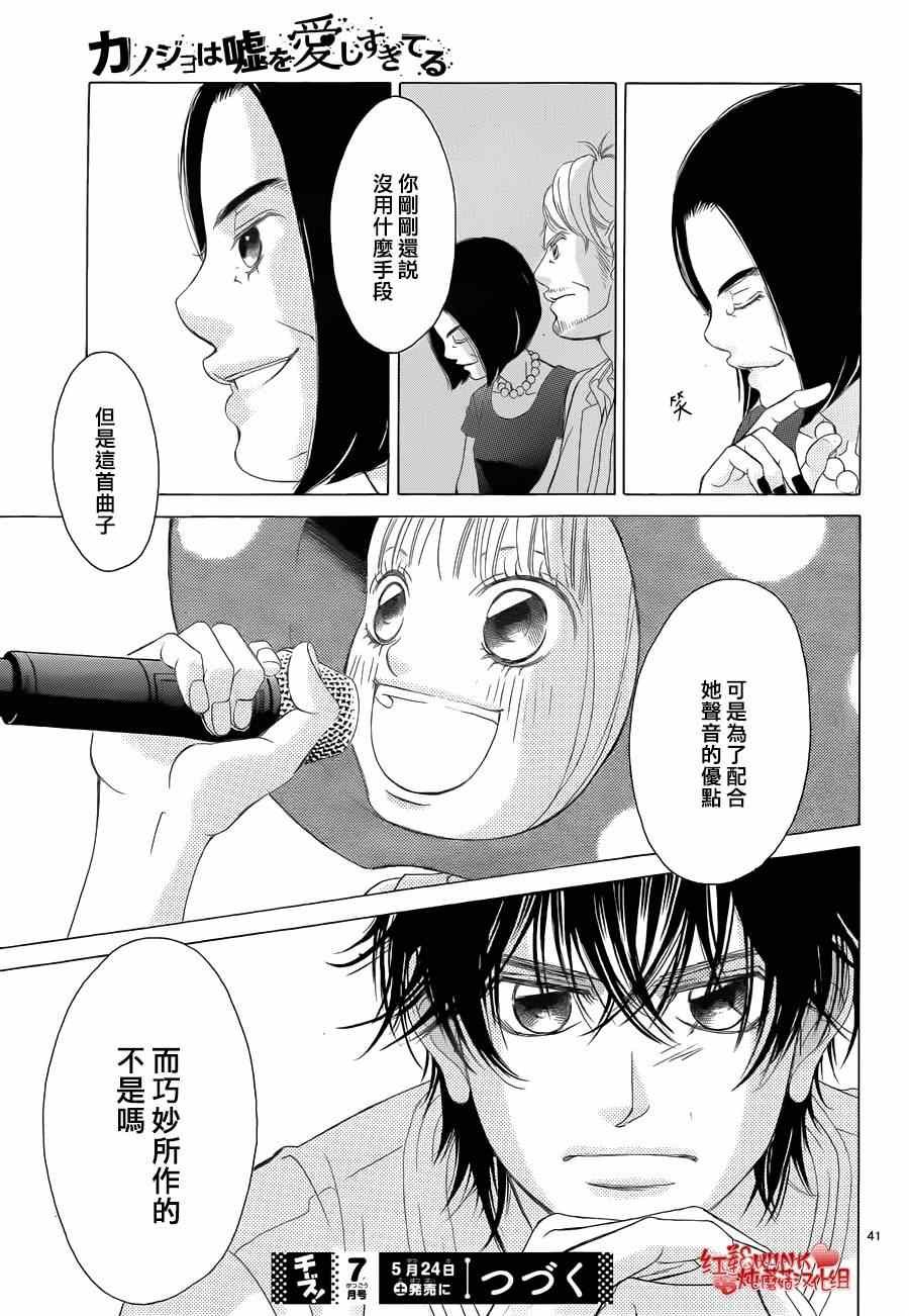 第60话