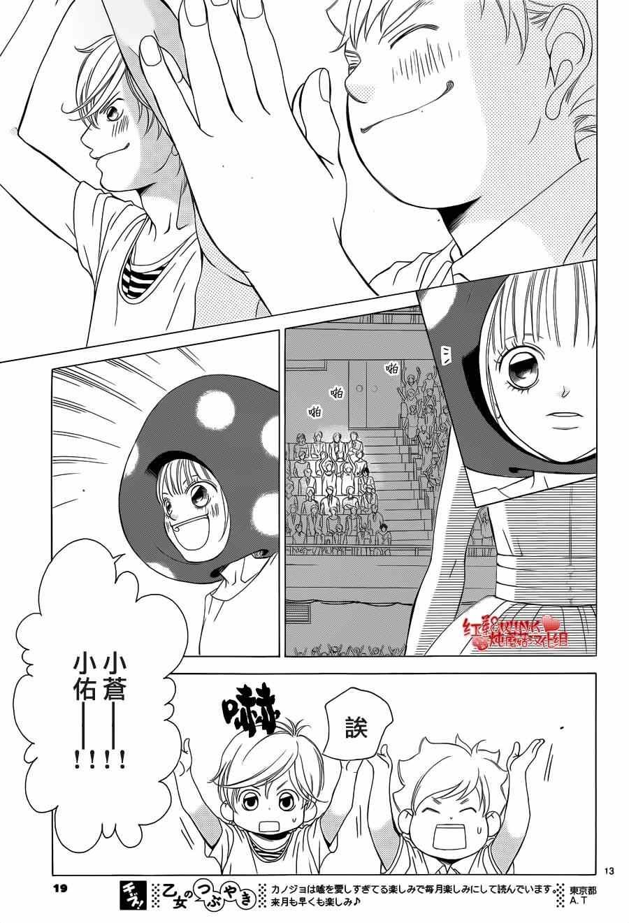 第61话