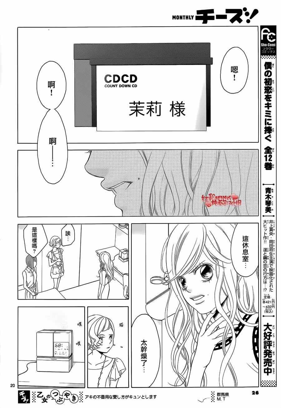 第61话
