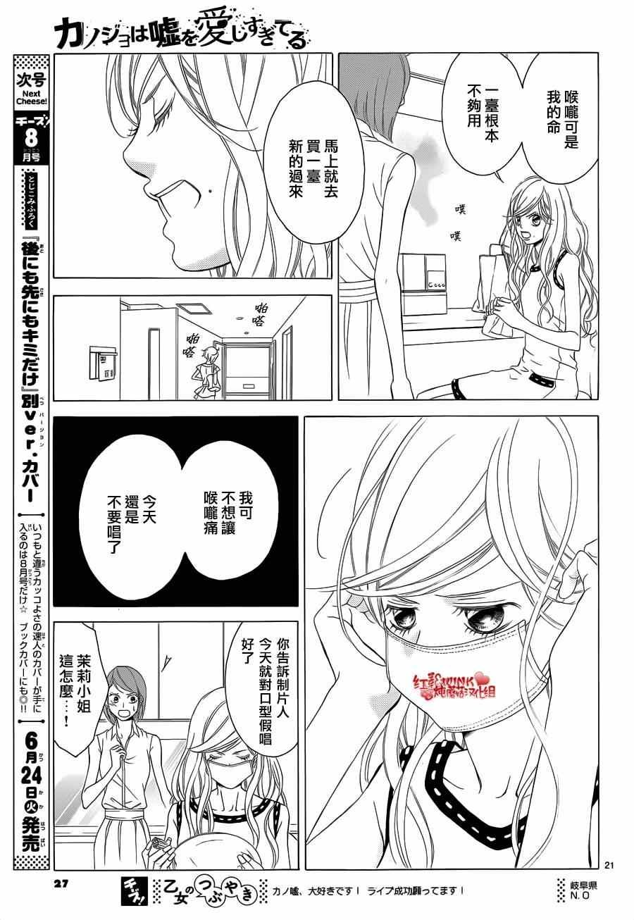 第61话