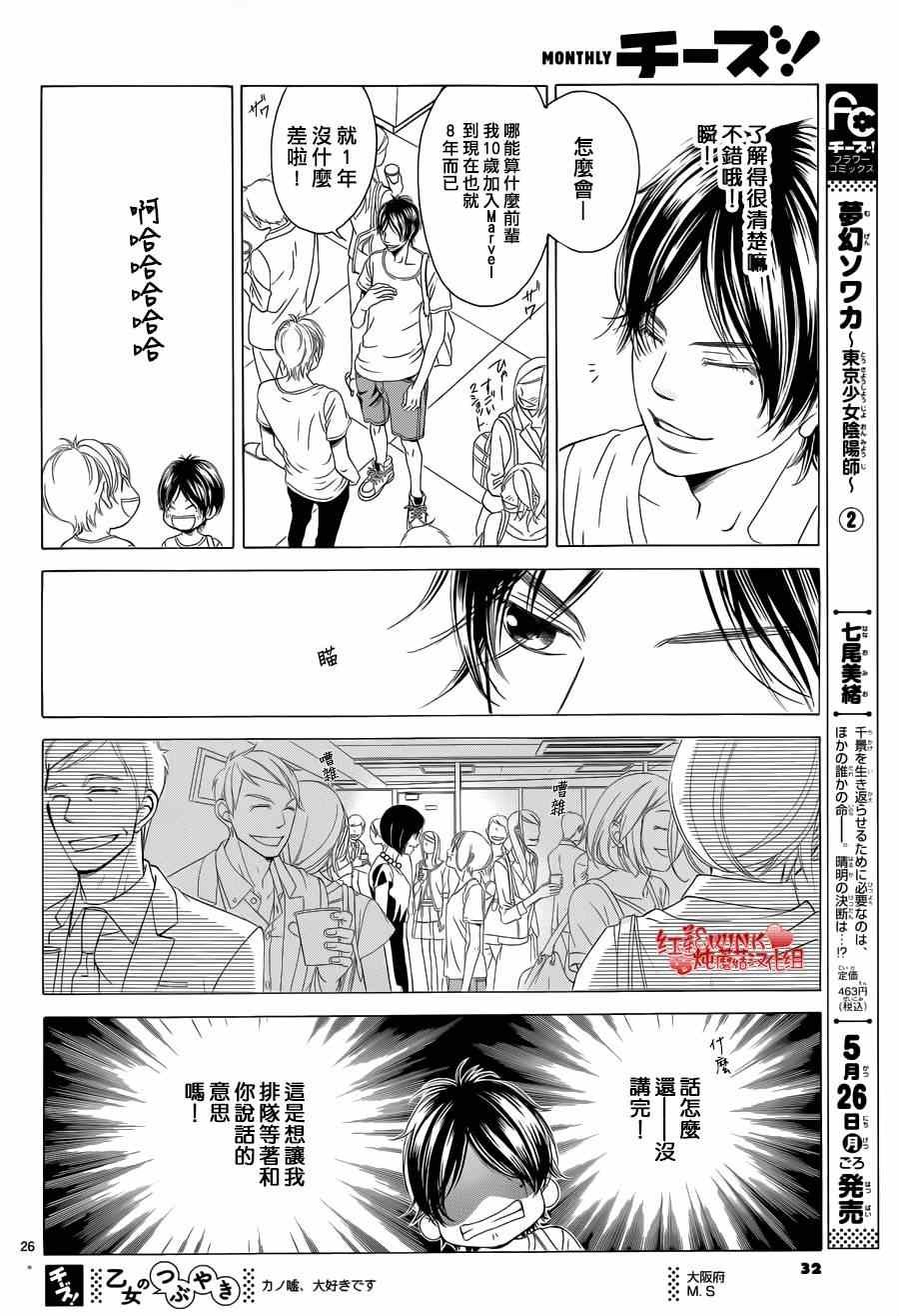 第61话