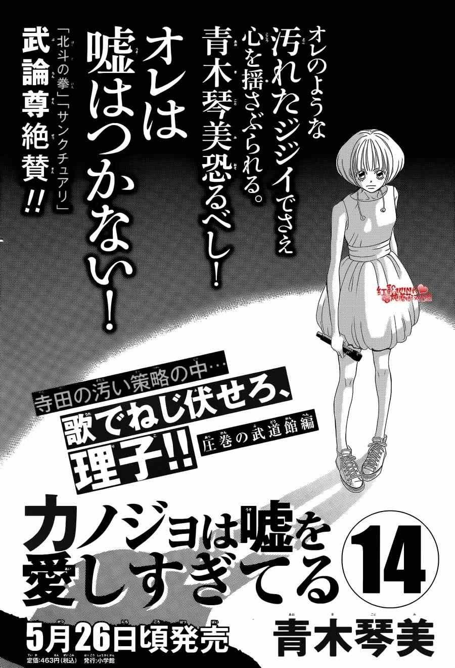 第61话