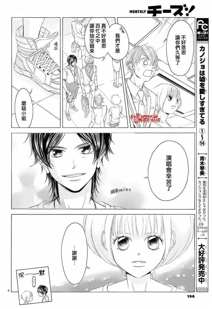 第62话