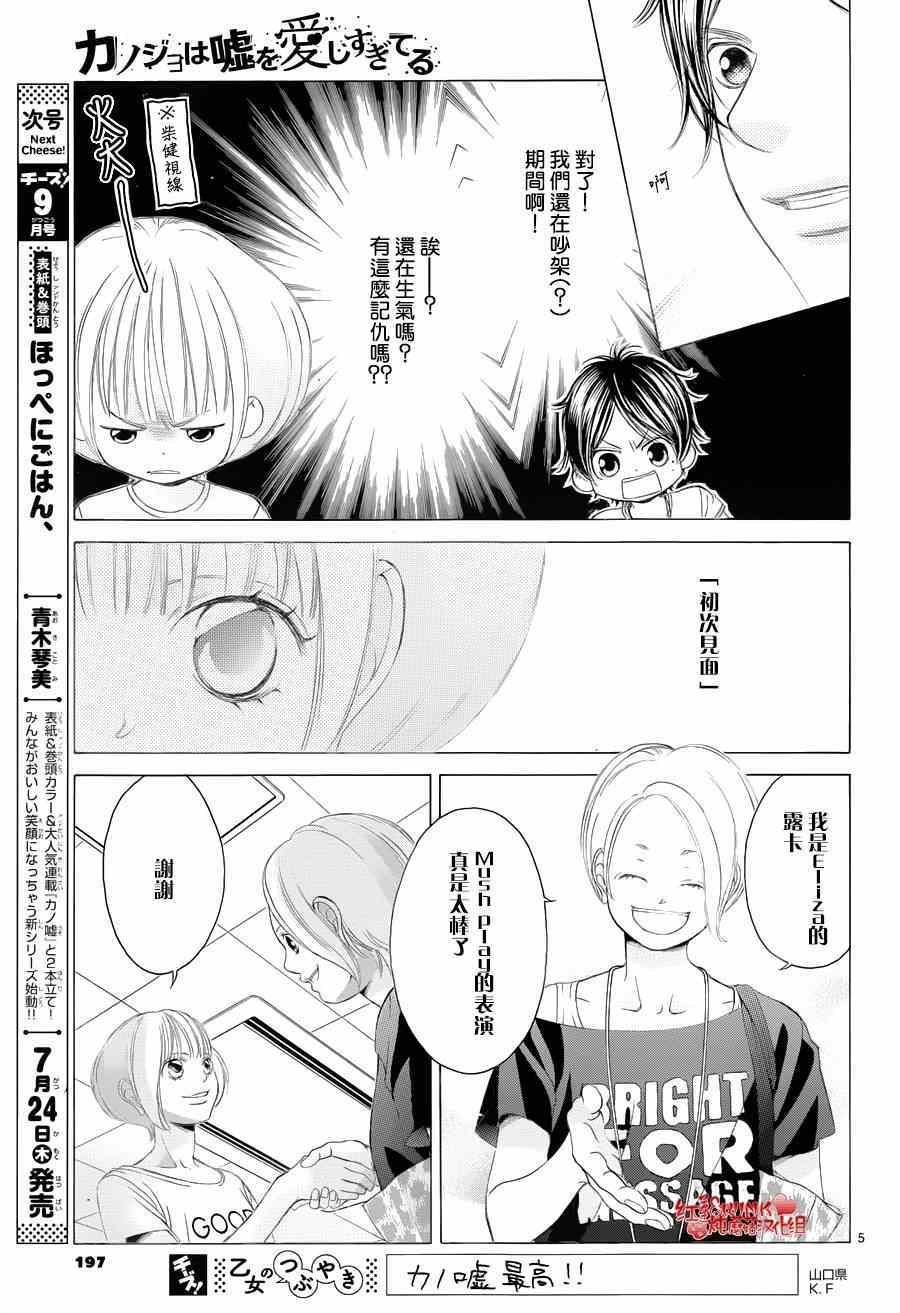 第62话