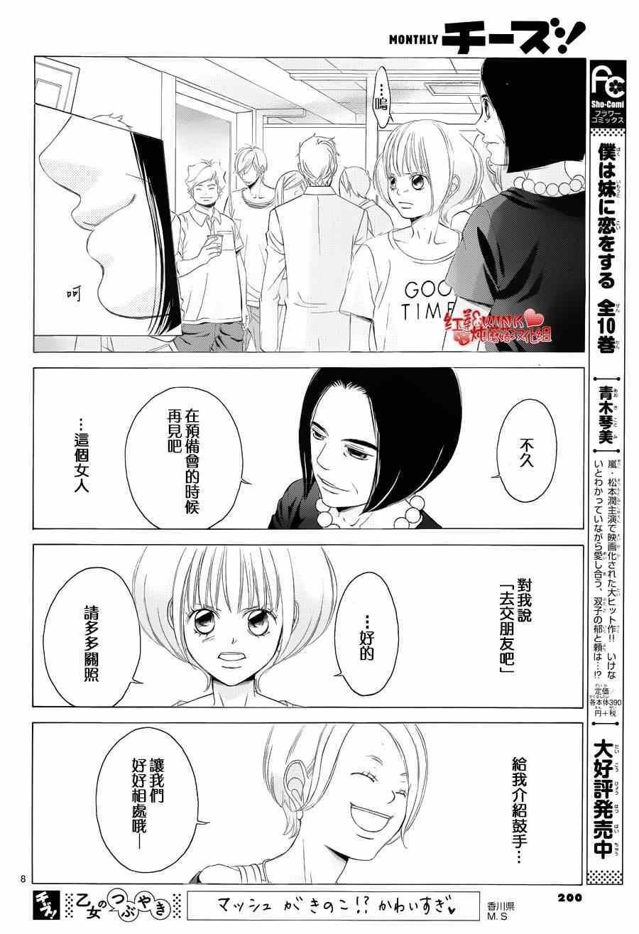 第62话