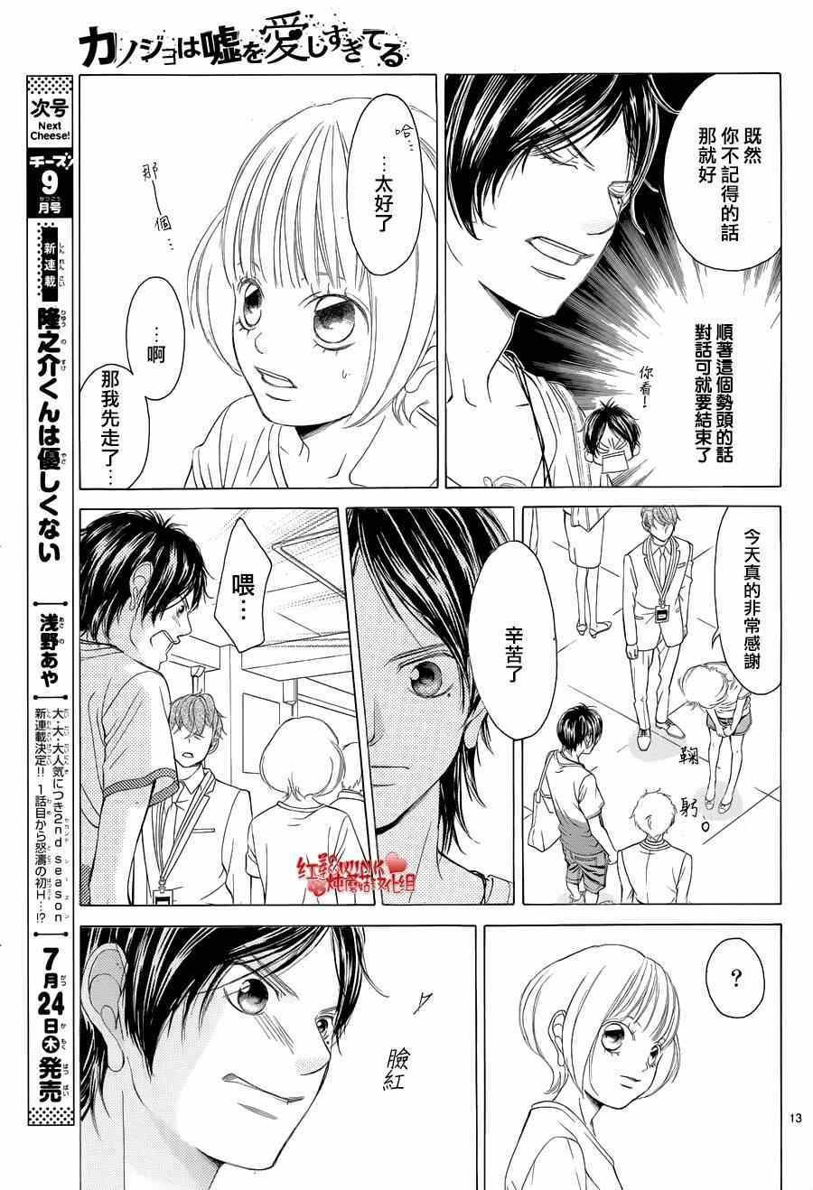 第62话