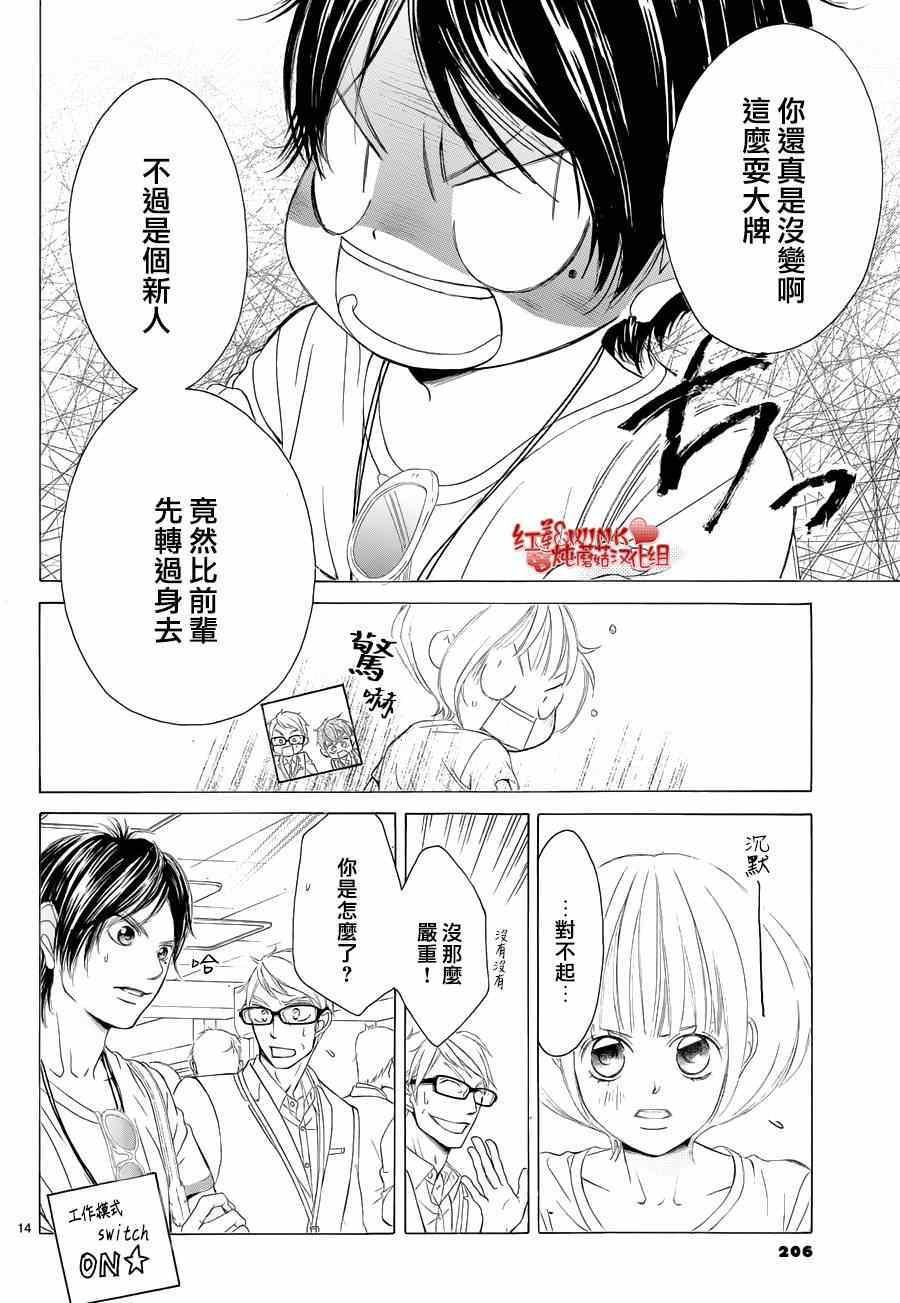 第62话