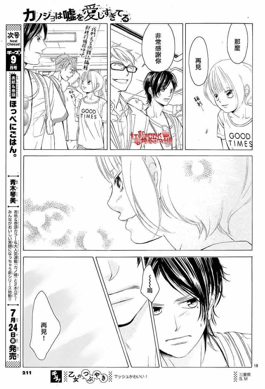 第62话