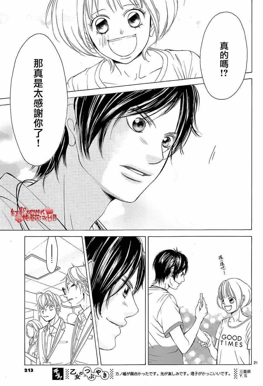 第62话