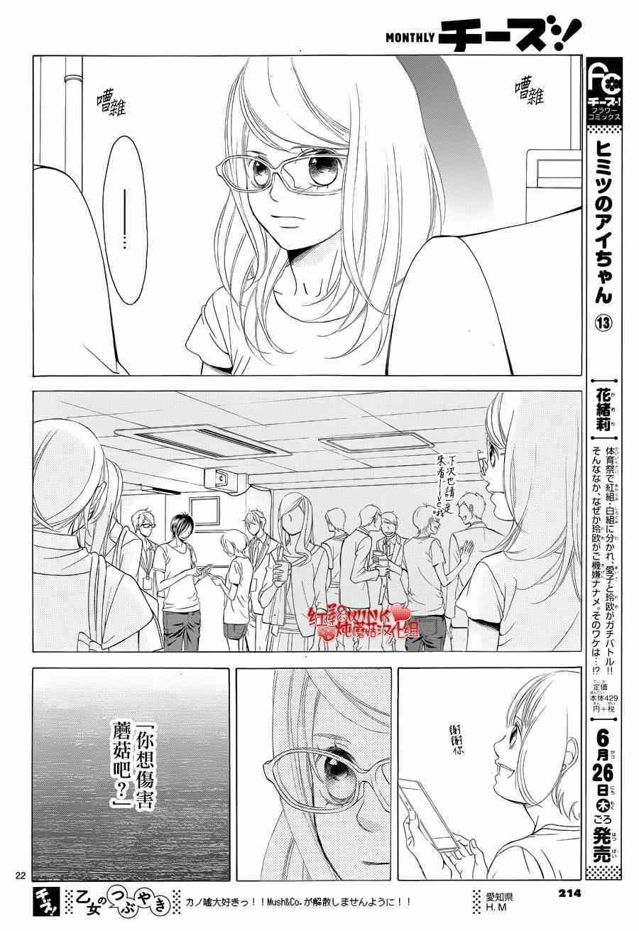 第62话