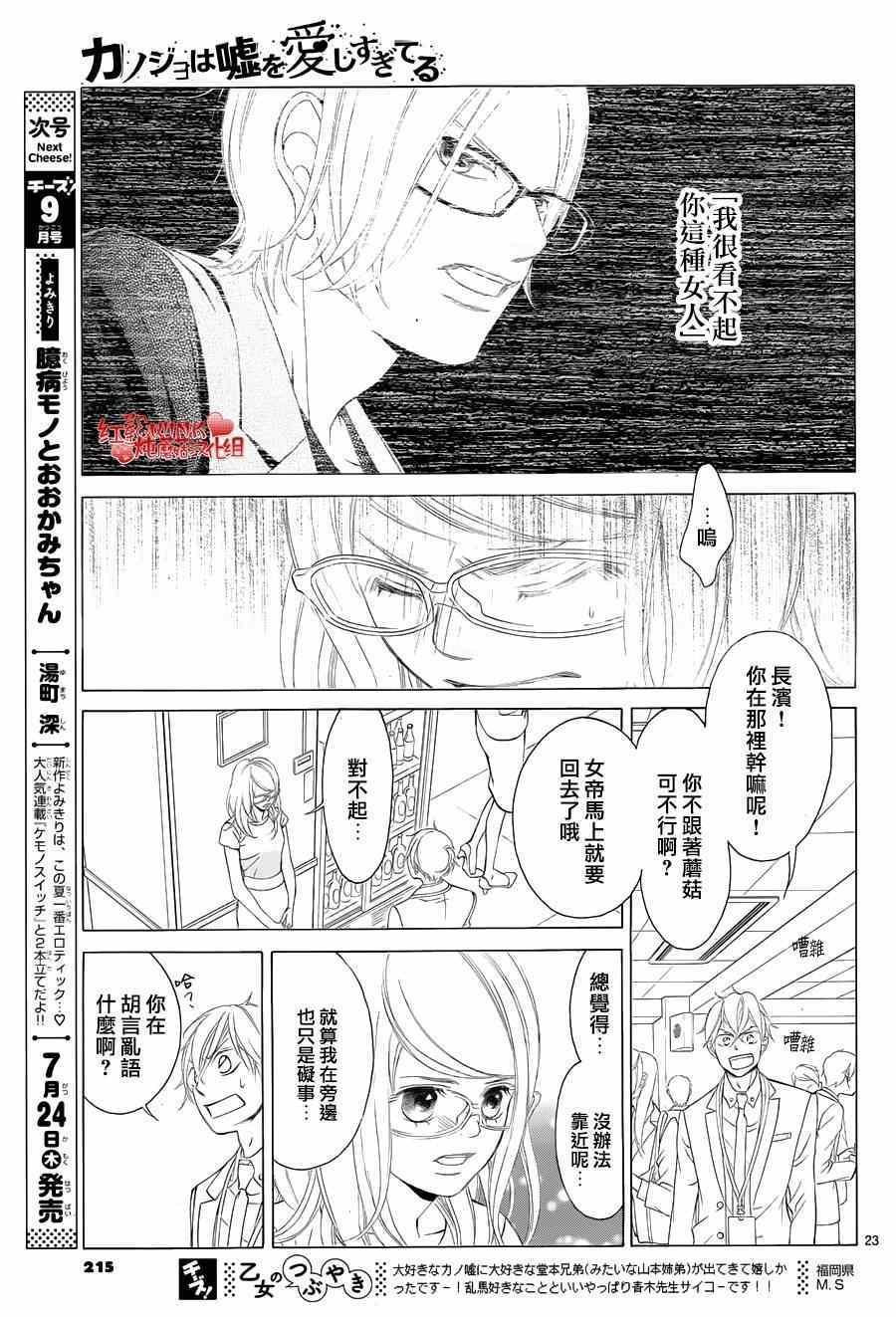 第62话
