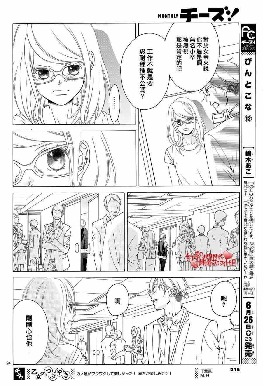 第62话