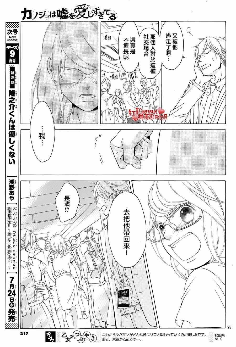 第62话