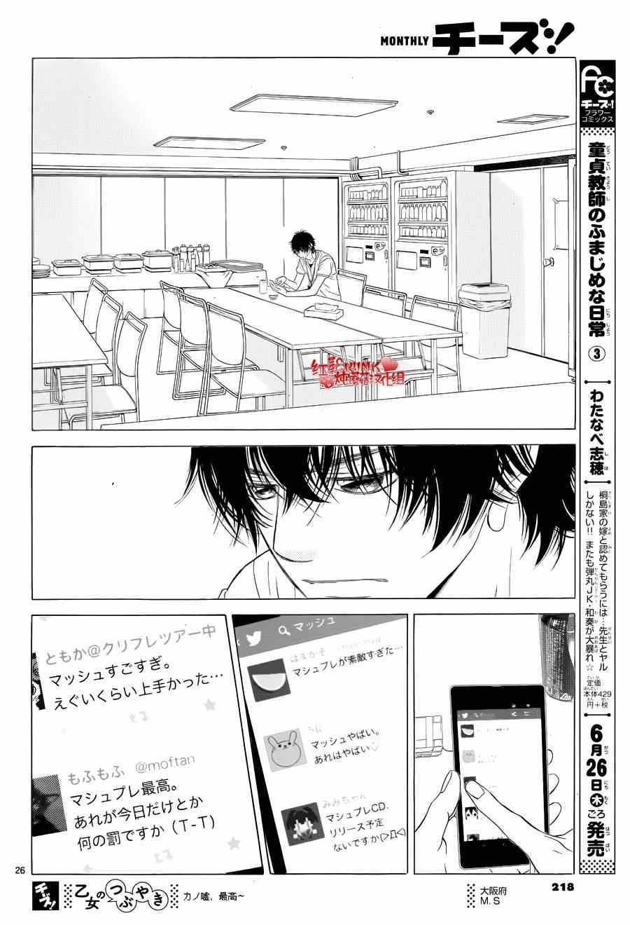 第62话