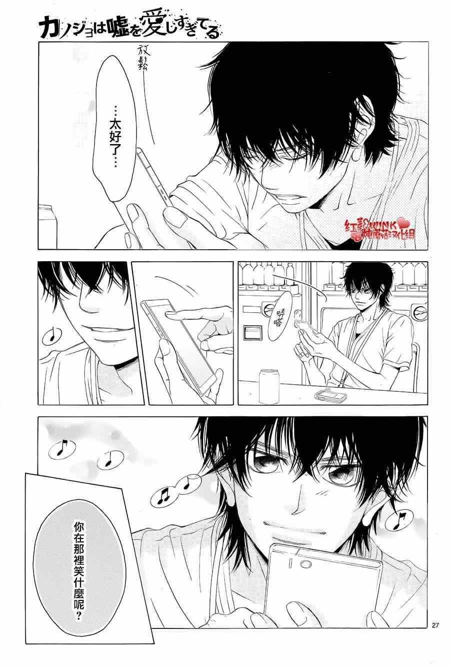 第62话