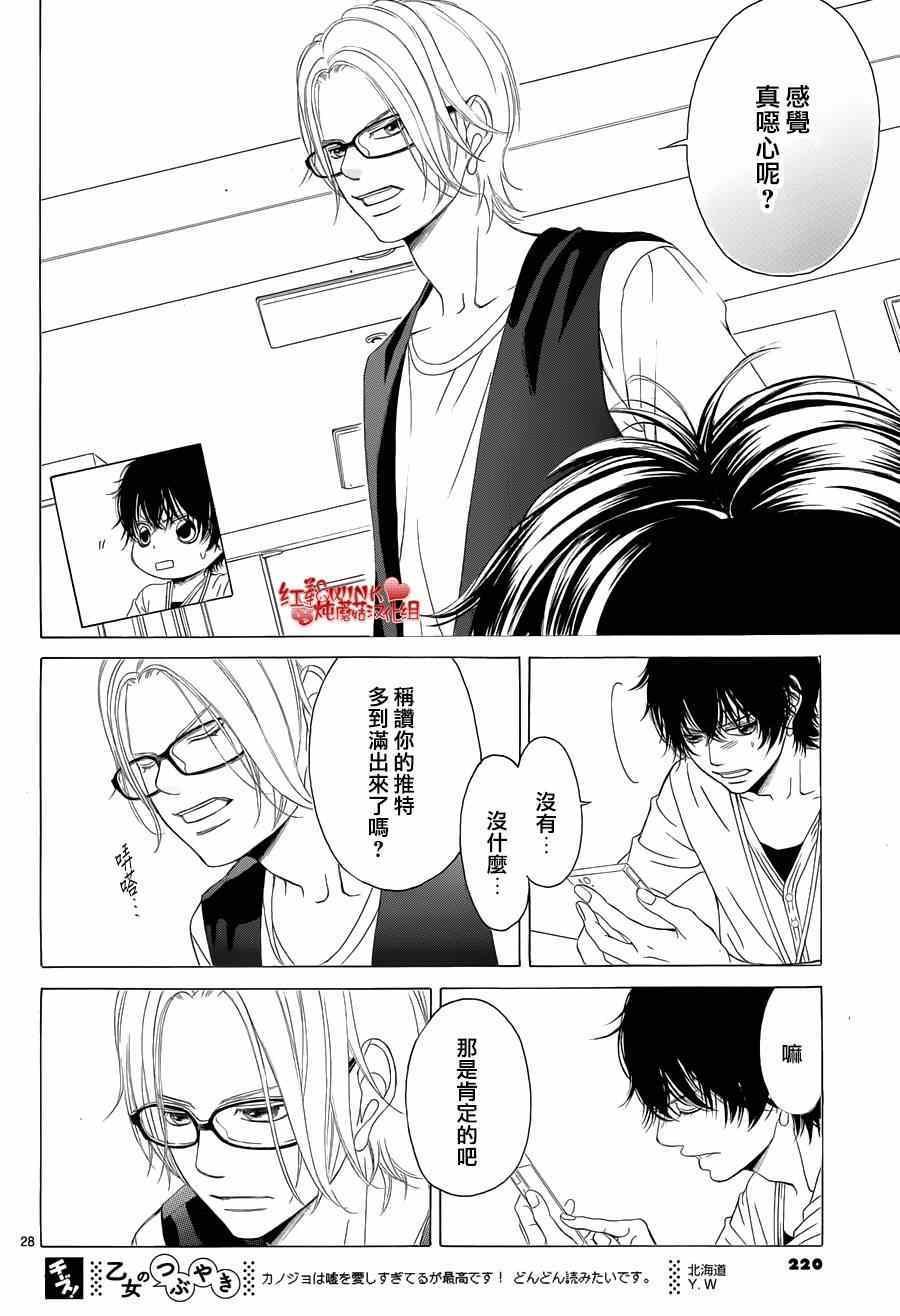 第62话