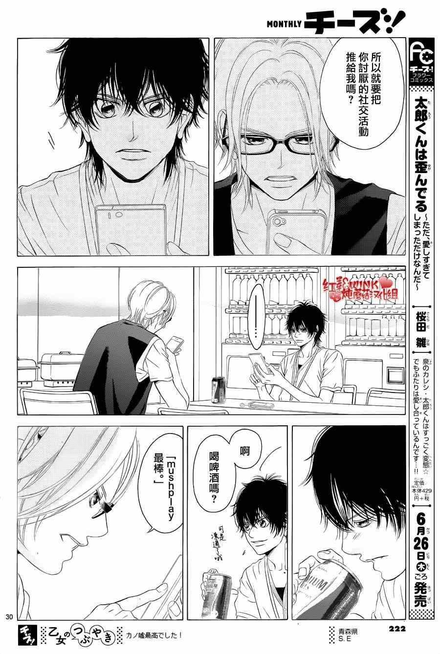 第62话