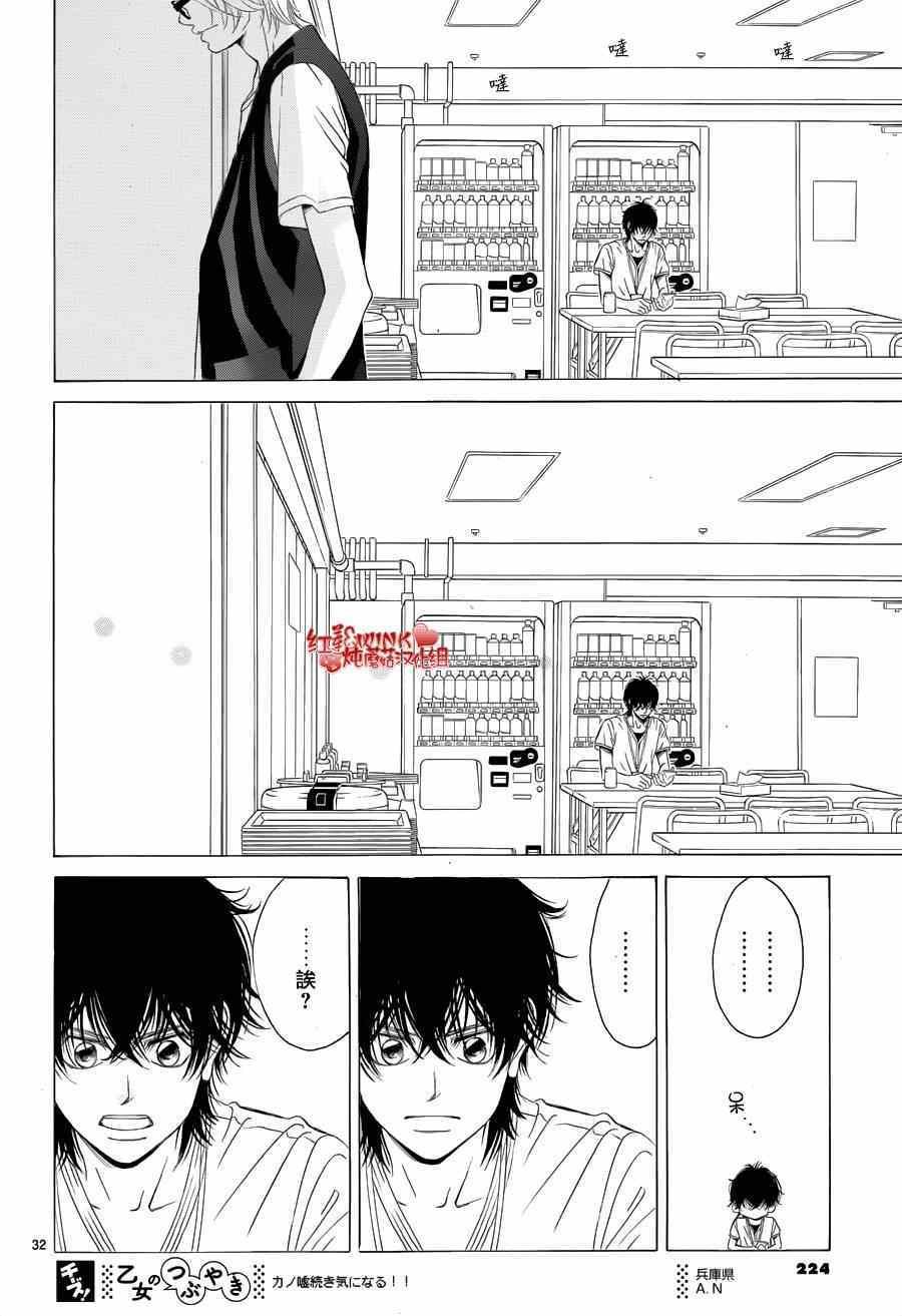第62话