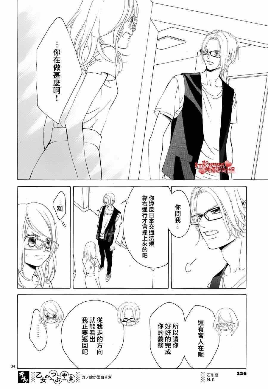 第62话