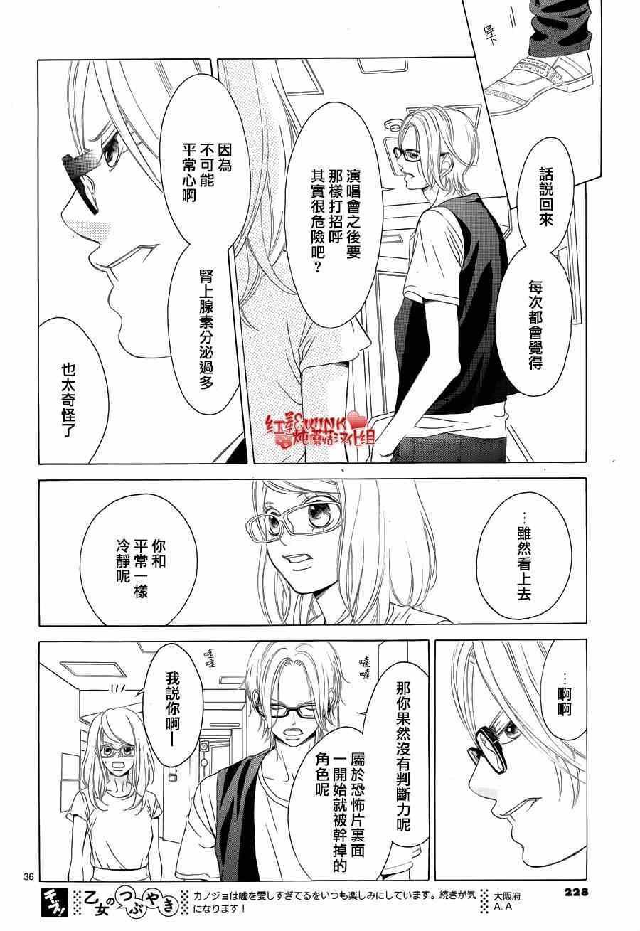 第62话