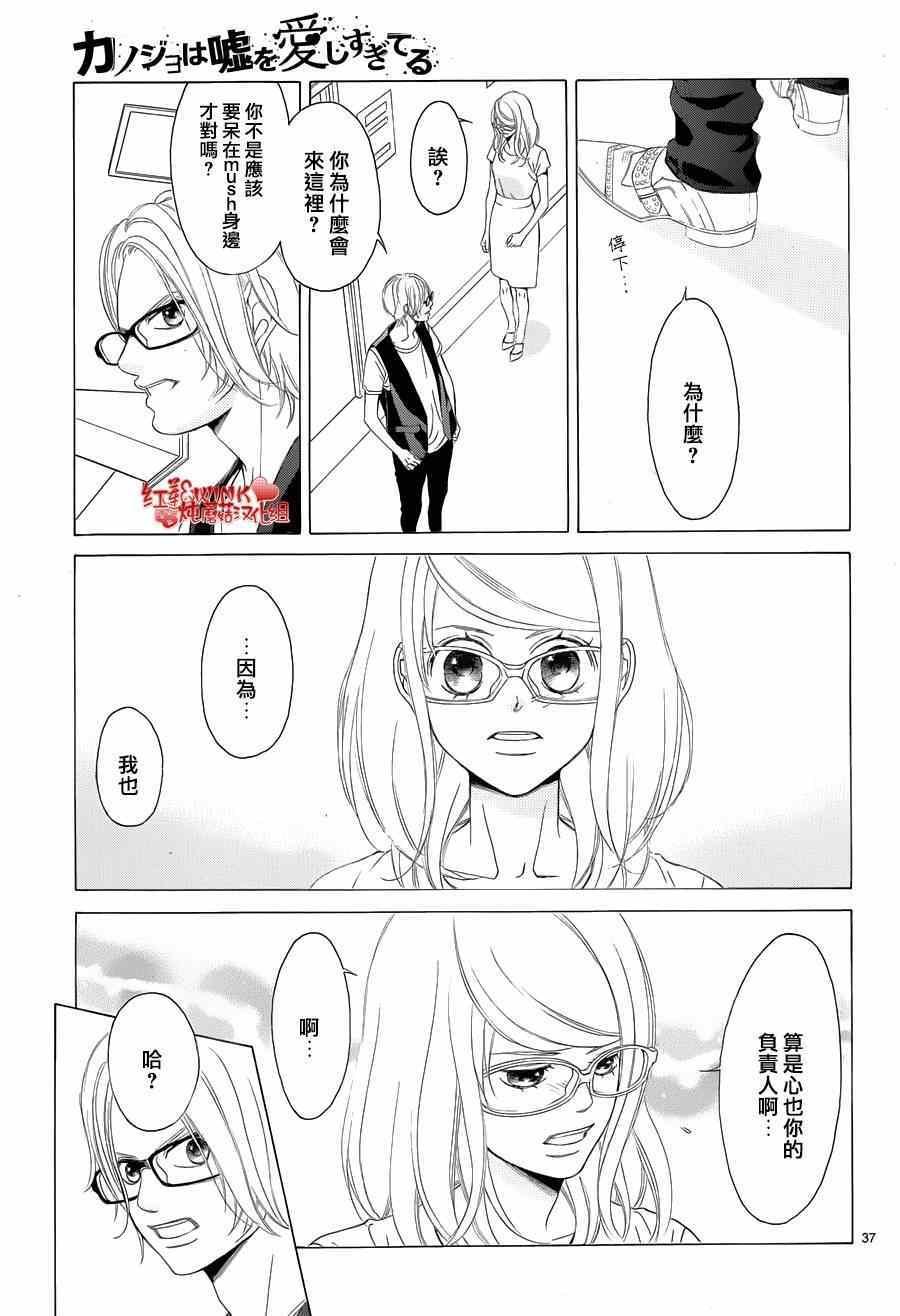 第62话