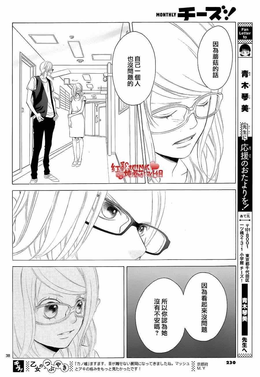 第62话