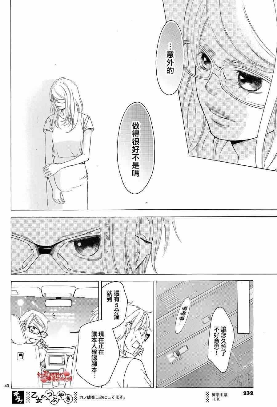 第62话