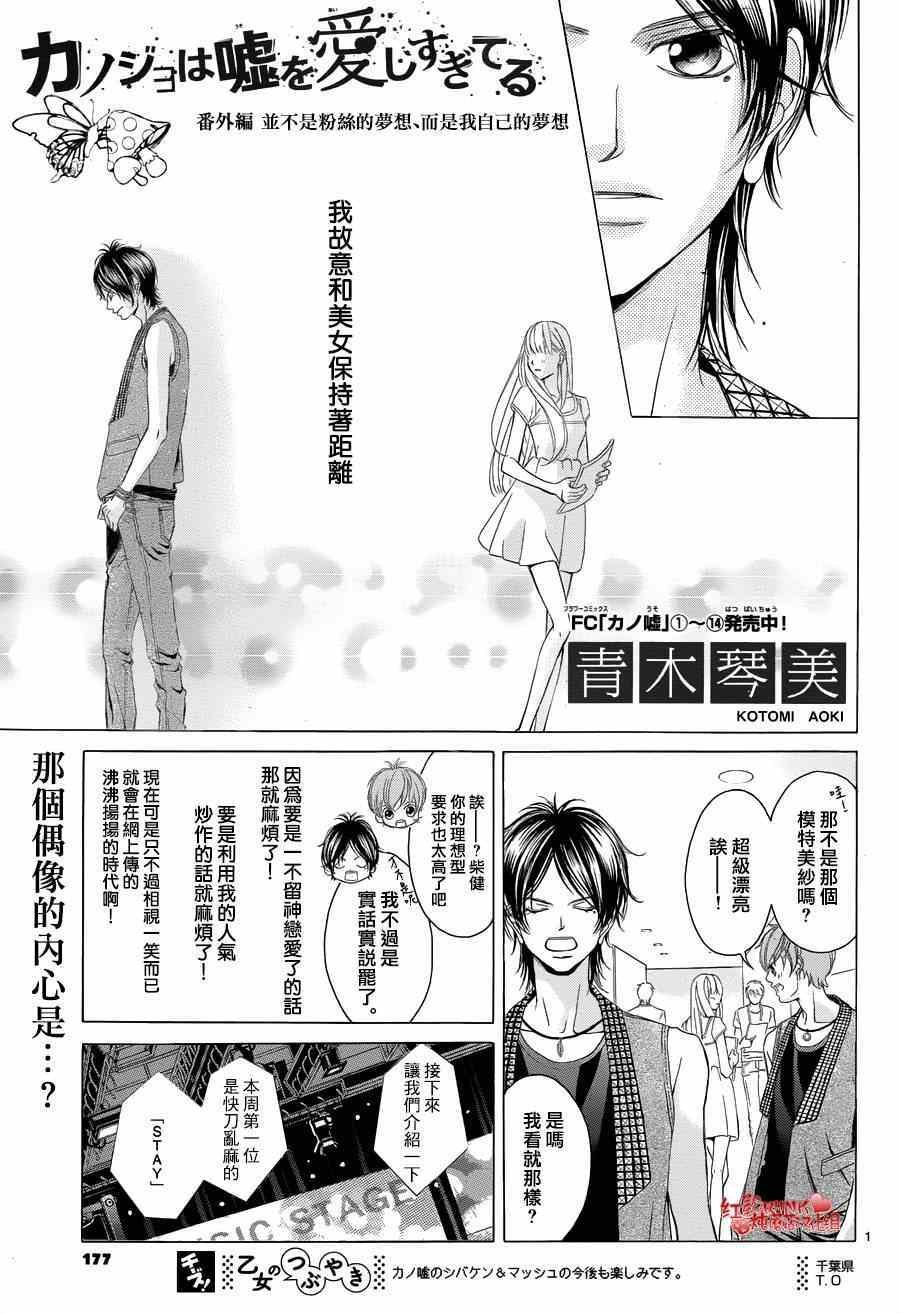 第62话