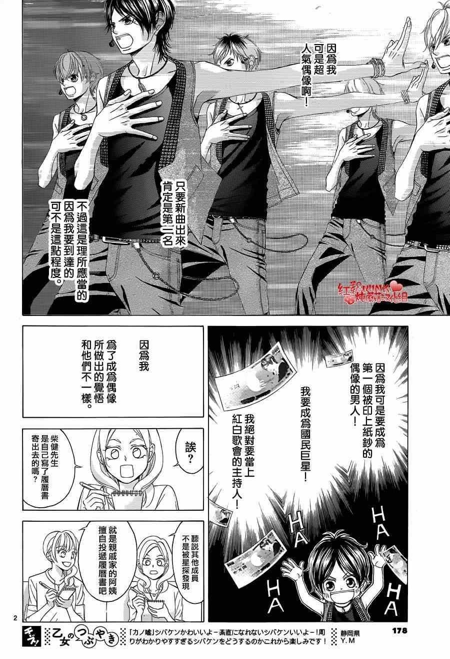 第62话