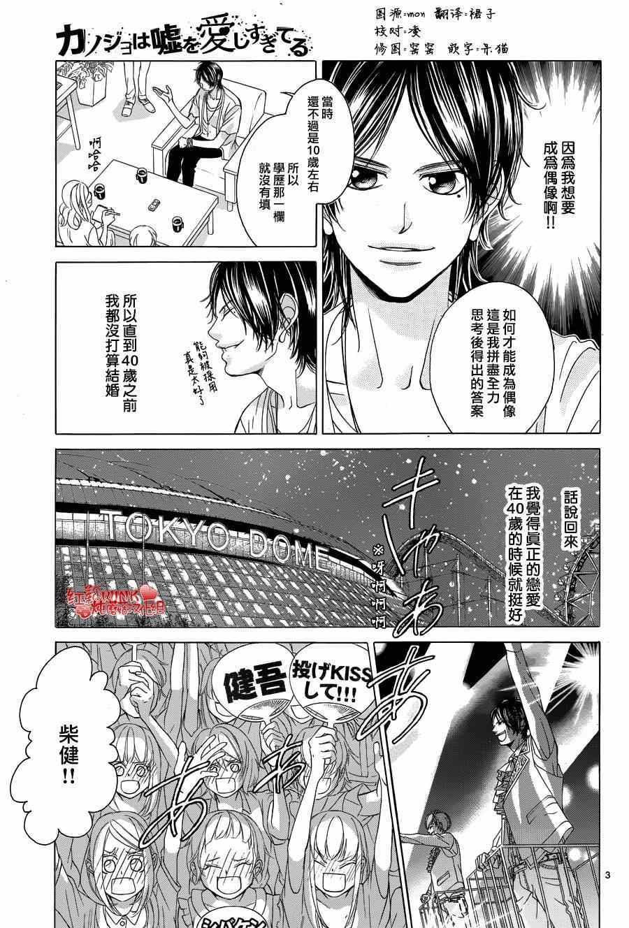 第62话