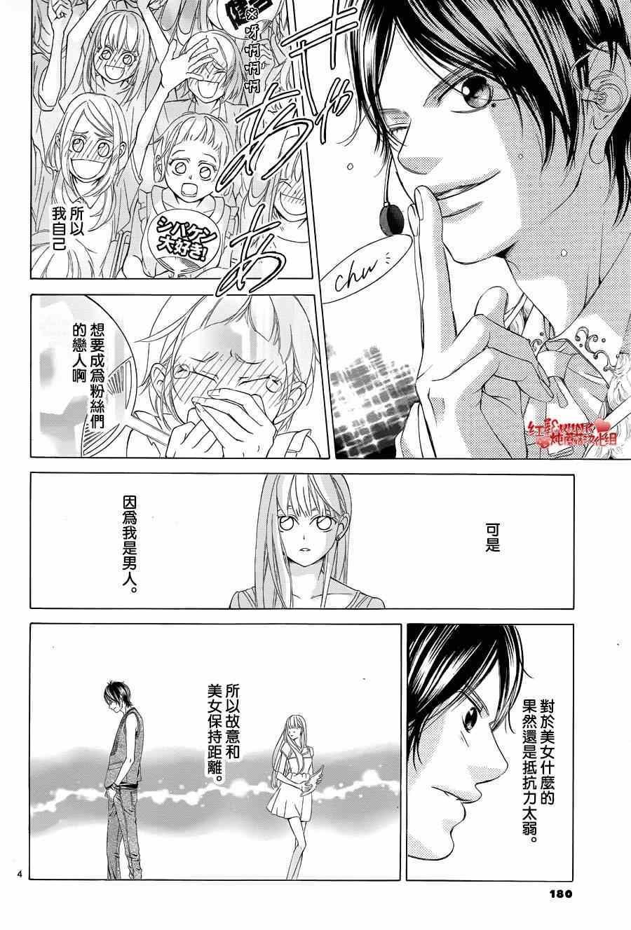 第62话