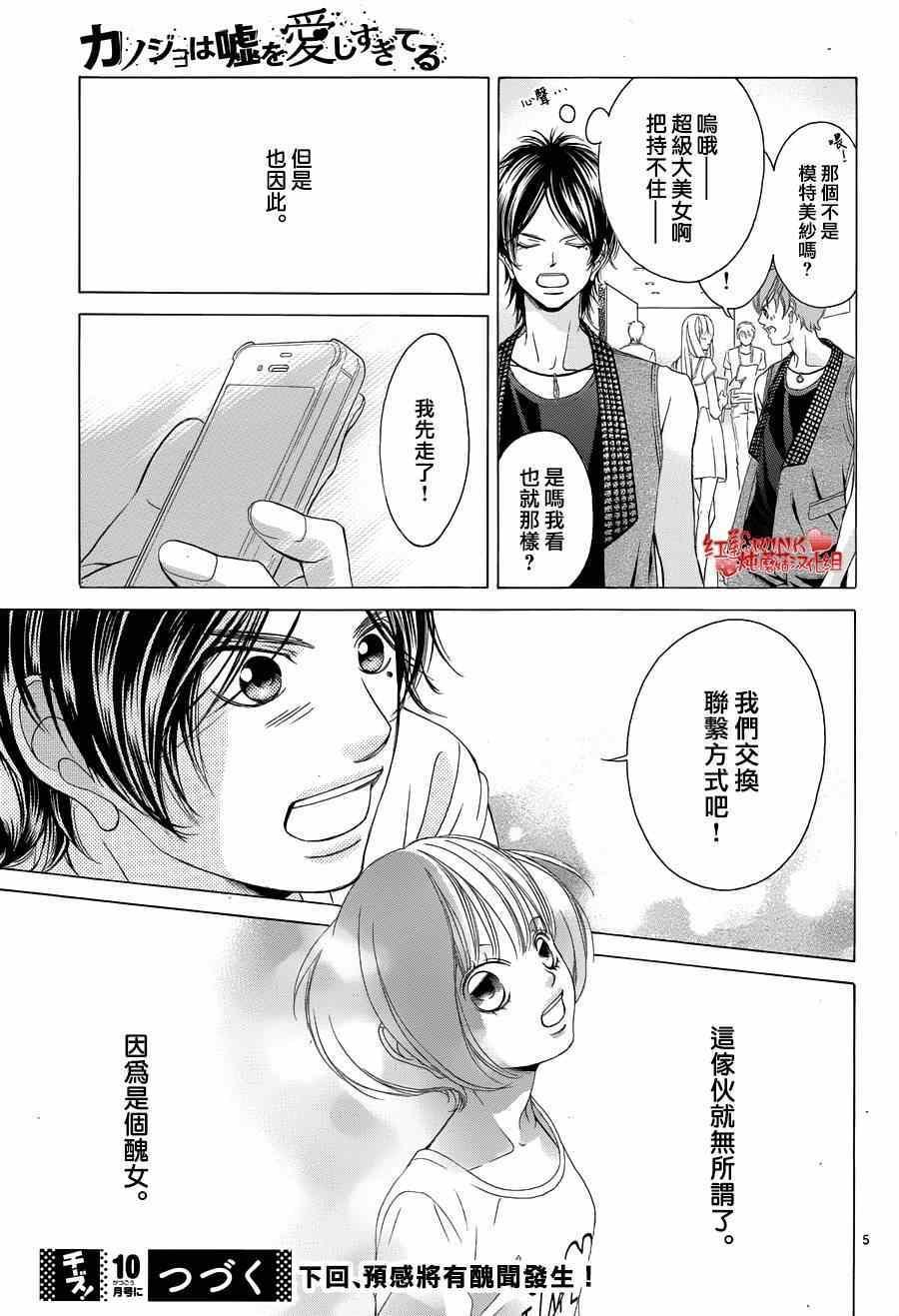 第62话