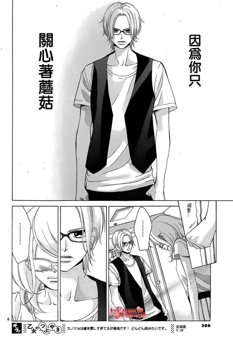 第63话