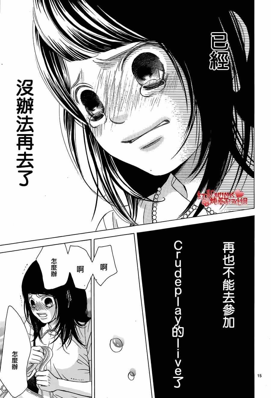 第63话