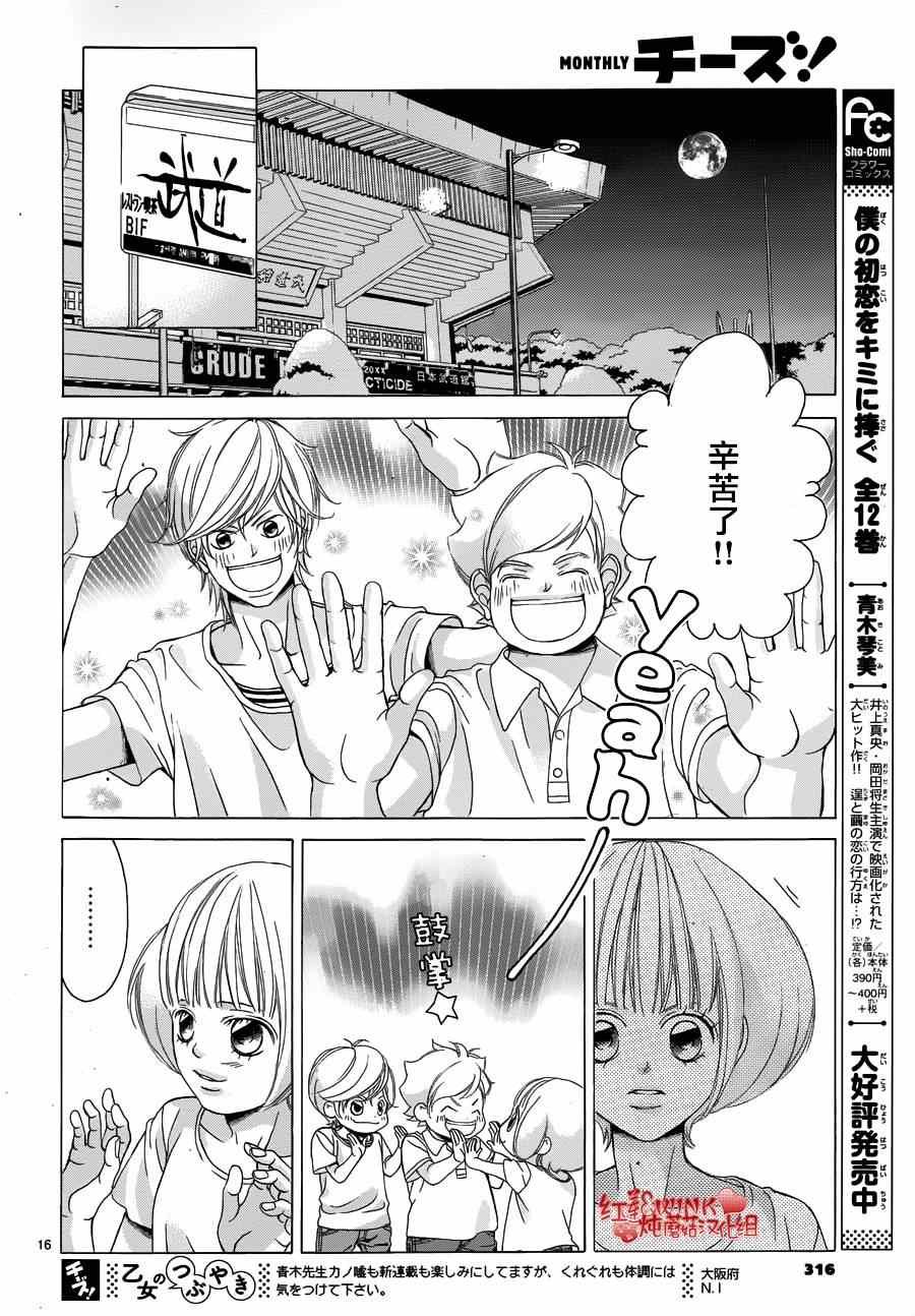 第63话