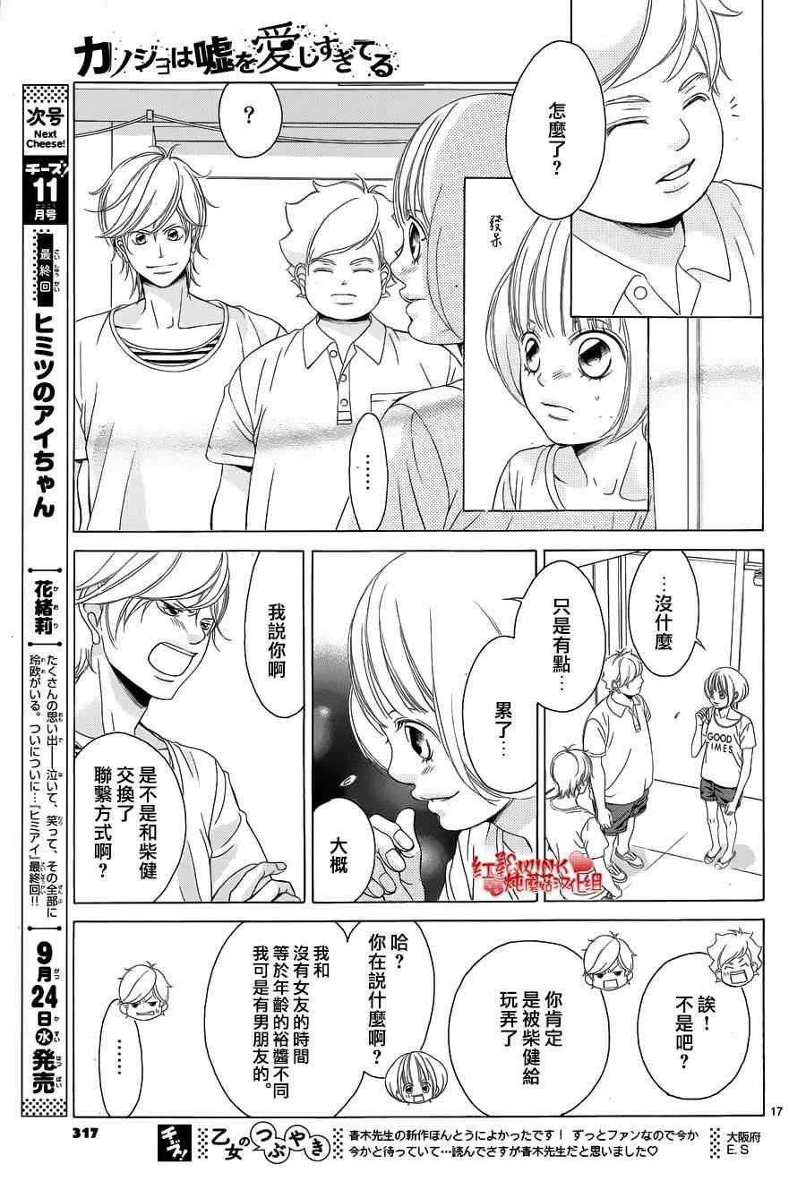 第63话