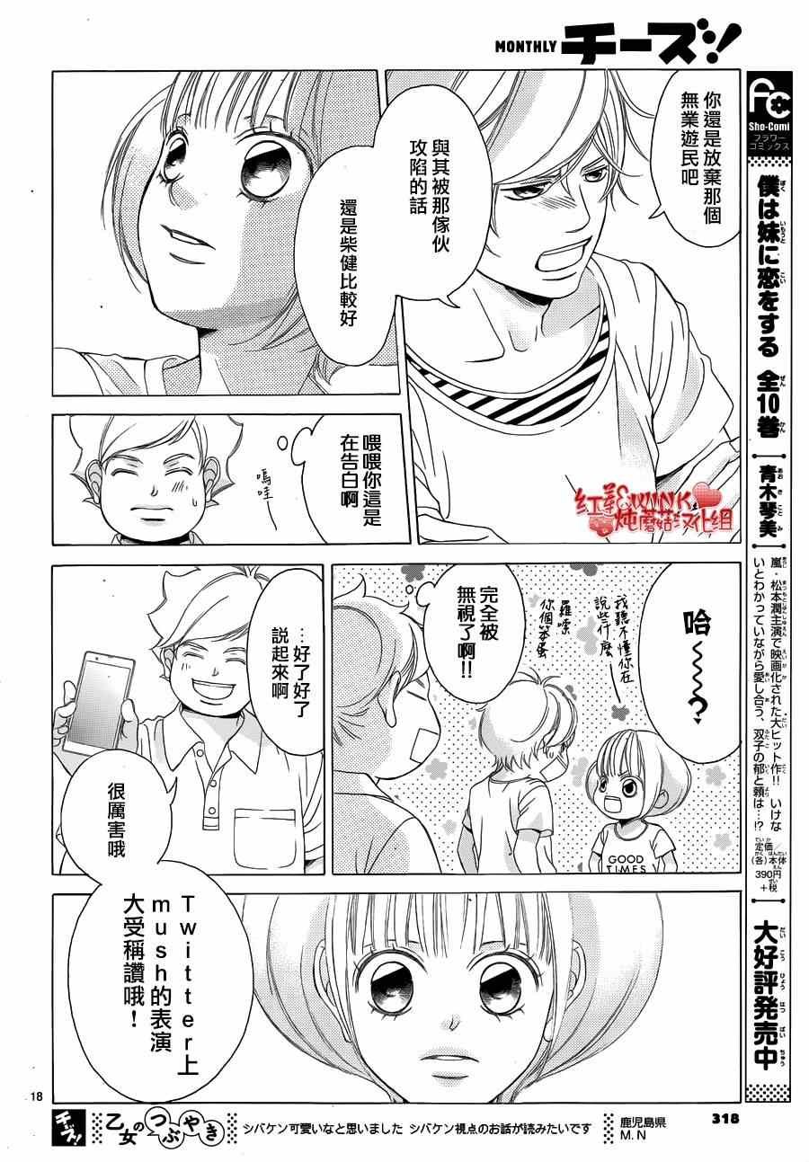 第63话