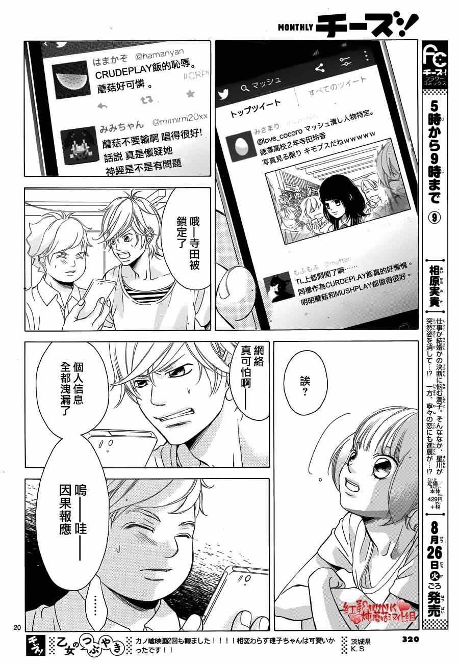 第63话