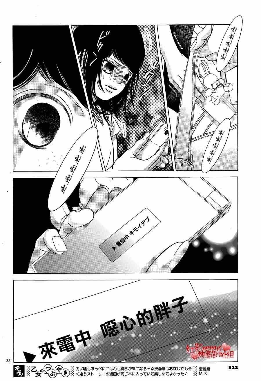 第63话
